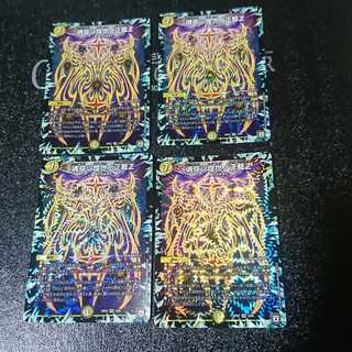 魂穿ツ煌世ノ正裁Z