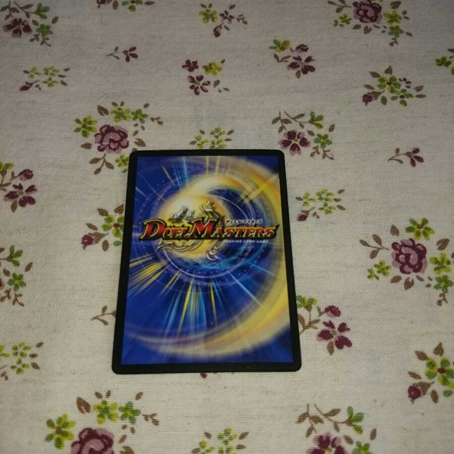 ボルメテウス・ホワイト・ドラゴン