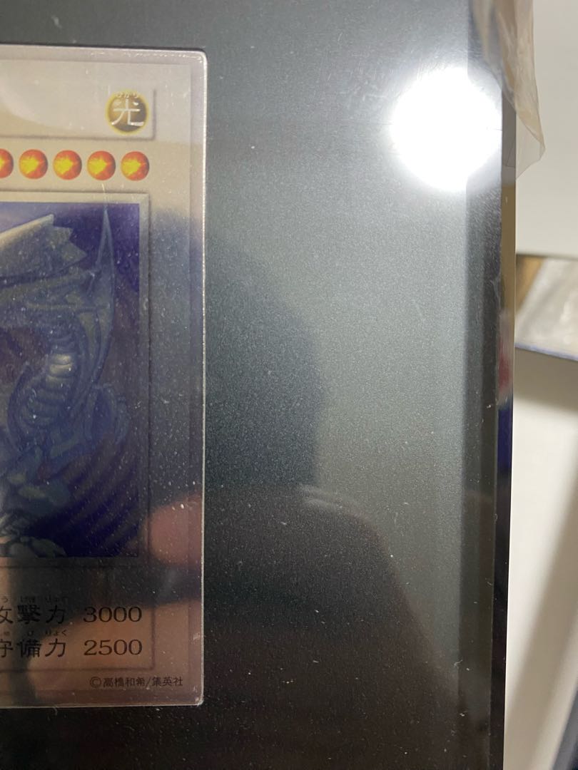 青眼の白龍　純銀