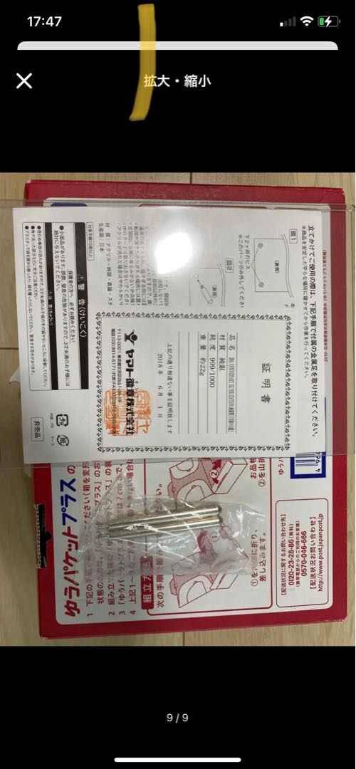 青眼の白龍　純銀