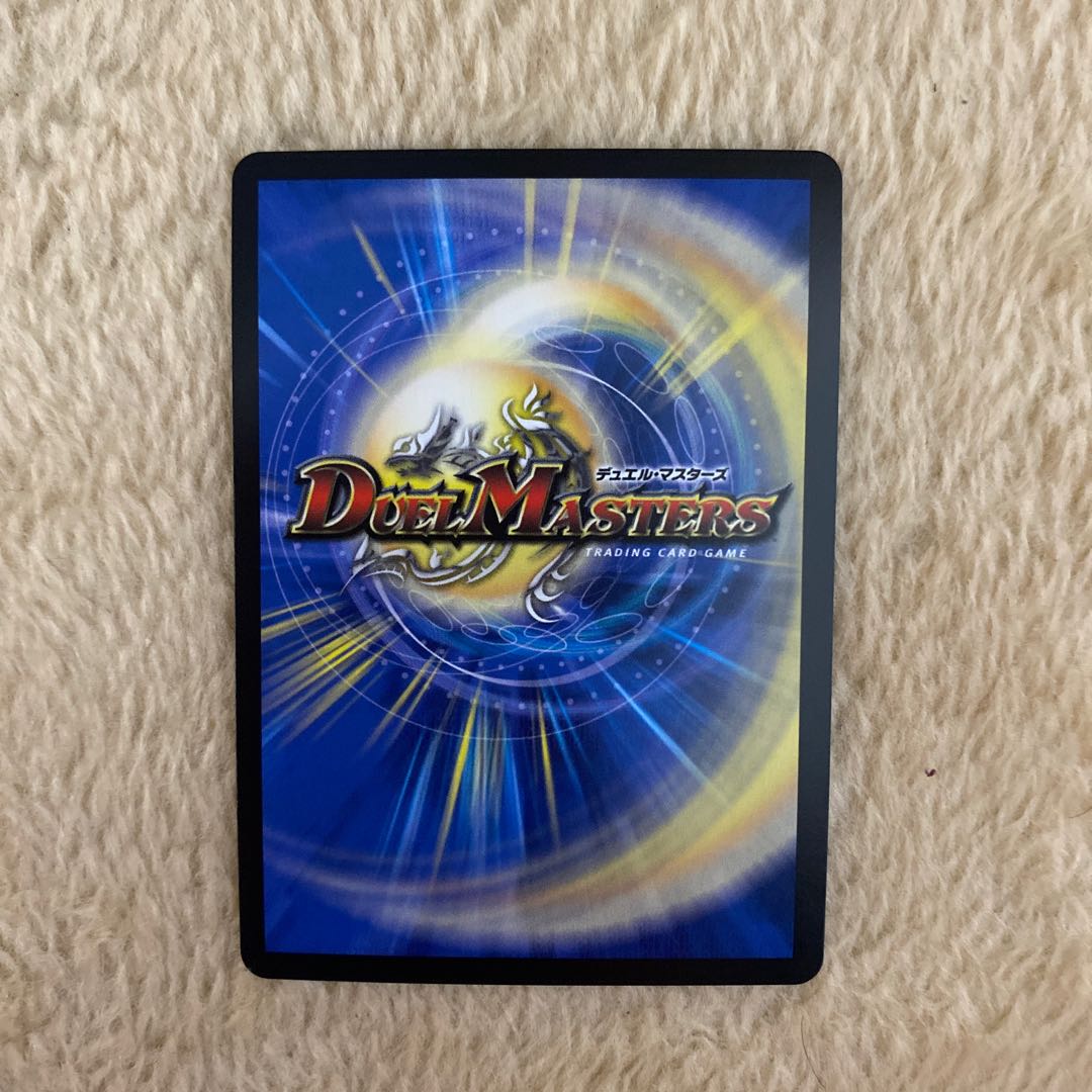 【即日発送】雷龍 ヴァリヴァリウス