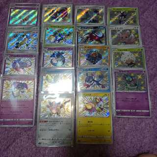 ポケカ　色違い　シャイニースターV