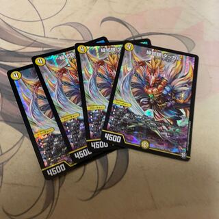 緑知銀 ダッカル 1枚