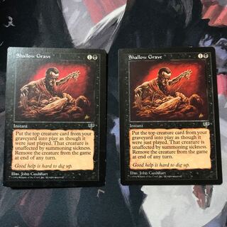 浅すぎる墓穴」の激安通販 | magi