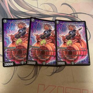 マキシマムザ亮君(暴天覚醒MAXIMUM神羅曼象)