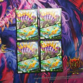 闘争類拳嘩目 ステゴロ・カイザー｜お清めシャラップ 4枚