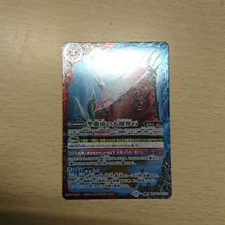 The Great Creation Stone of the Holy Dragon Emperor