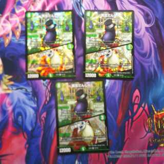 黒豆だんしゃく｜白米男しゃく 3枚