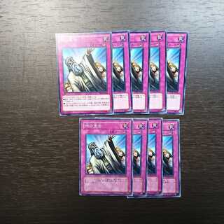 神の宣告 ノーマル 9枚セット