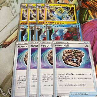 けい めずらしい化石 ウオノラゴン パッチルドン 4枚