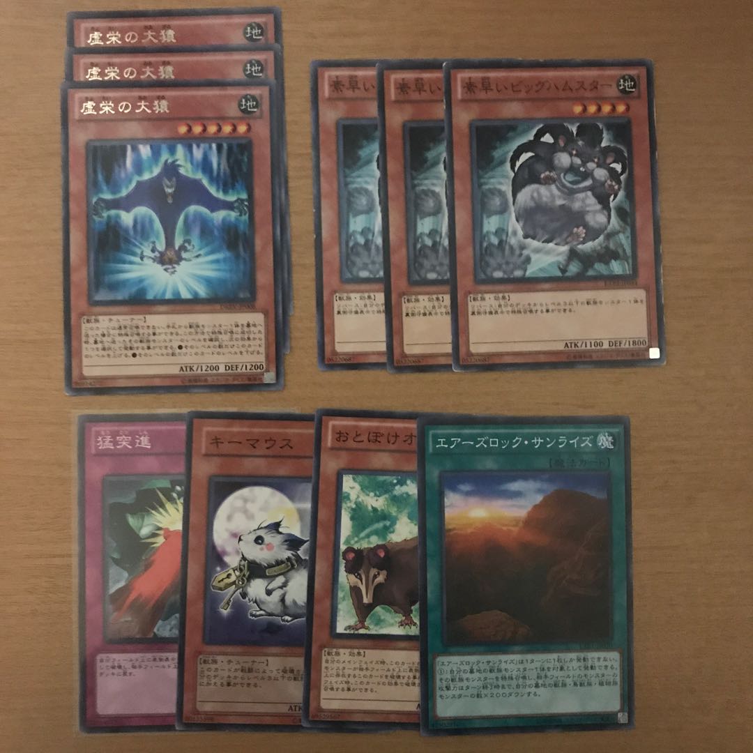 Super-Nimble Mega Hamster Normal and 7 others