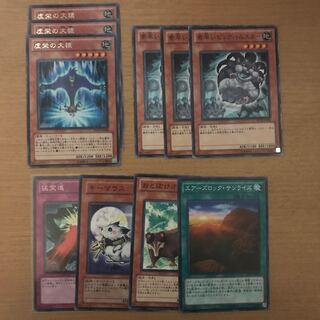 Super-Nimble Mega Hamster Normal and 7 others