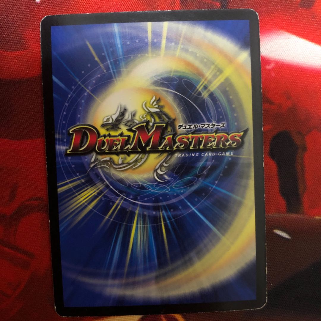 聖竜ボルシャック・ウルフェウス(スーパーデッキ仕様)