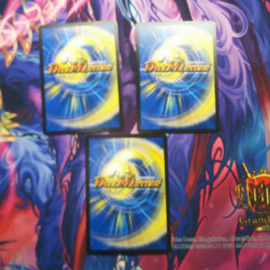 摩破目 ナトゥーラ・トプス｜ストンピング・ウィード 3枚