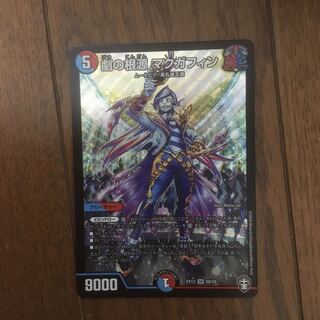 劇の根源 マクガフィン SR