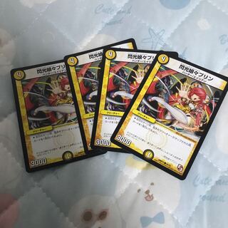 閃光娘々プリン 4枚