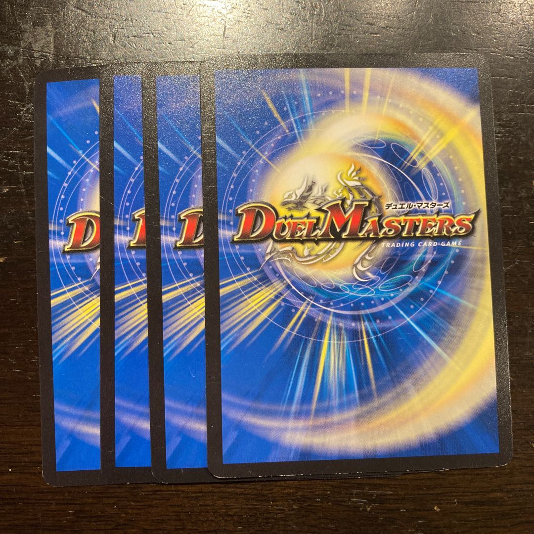 Three Riders, Currents.