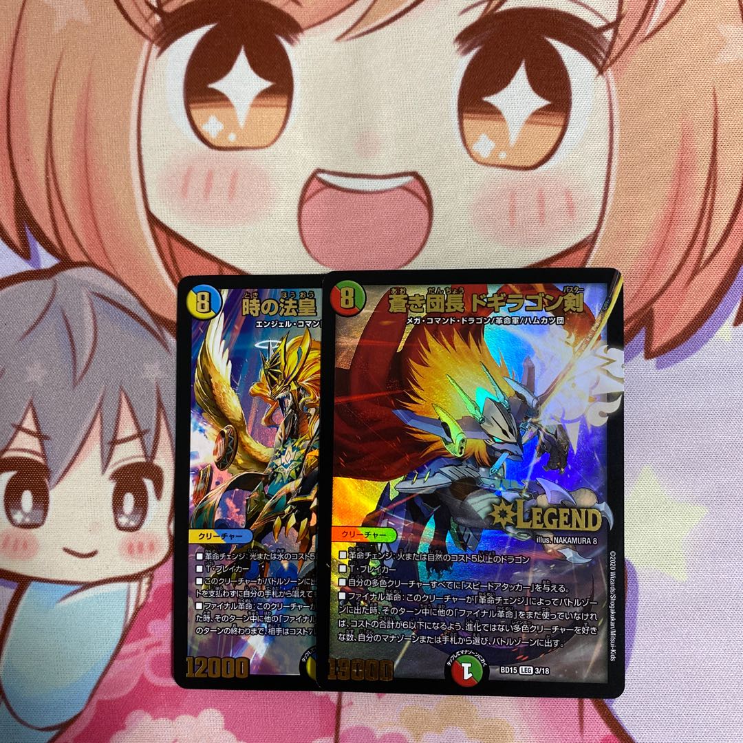 蒼き団長 ドギラゴン剣、時の法皇 ミラダンテXII