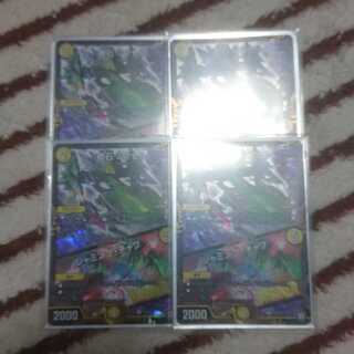 奇石 ミクセル｜ジャミング・チャフ WINNERプロモ 4枚