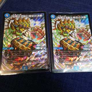 パーフェクトウォーター