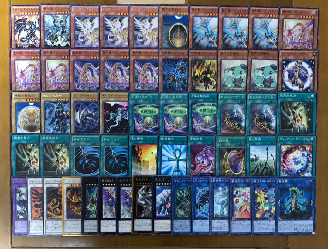 聖刻　デッキ　スリーブ付 1枚