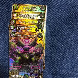 大樹王ギガンディダノス SE