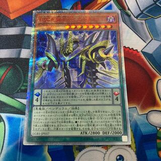 DDD死謳王バイス・レクイエム 20thシークレットレア