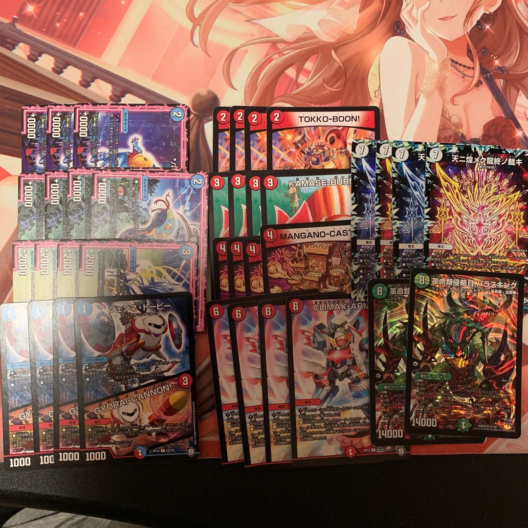 Dragon's End Abalegan Parts