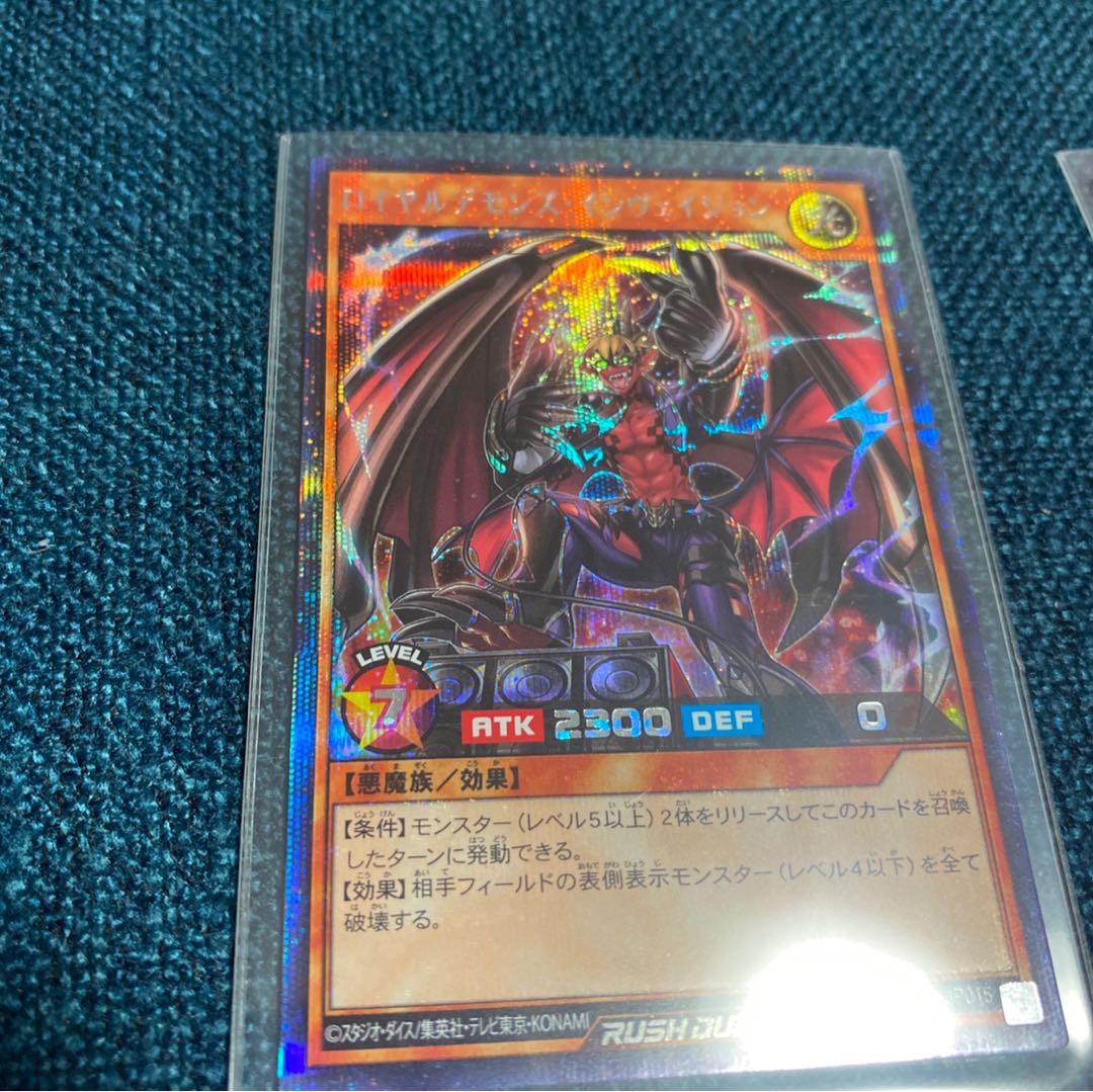 ラッシュデュエルまとめ売り