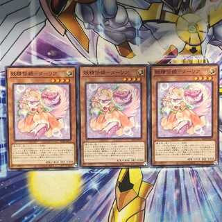 妖精伝姫-ターリア ノーマルレア