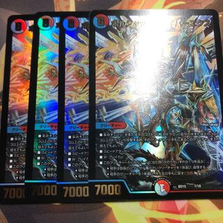 ボルシャック・サイバーエクス