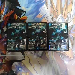 精神を刻む者、ジェイス