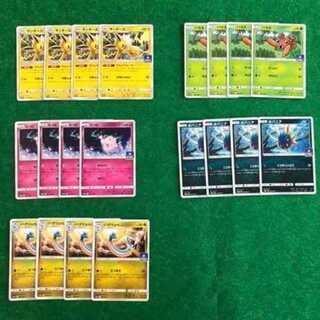 20枚セットパラスサンダース キバニアピッピハクリュー　ポケモンカード 20枚