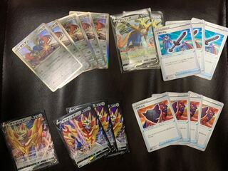 ザシアンとザマゼンタ