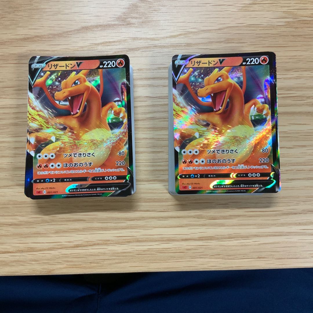 スターターセットVMAX リザードン　デッキ2セット　カードのみ