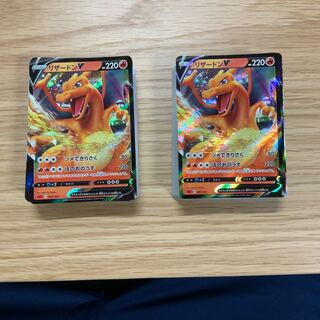 スターターセットVMAX リザードン　デッキ2セット　カードのみ