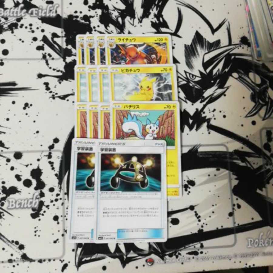 ほっぺすりすり パーツ