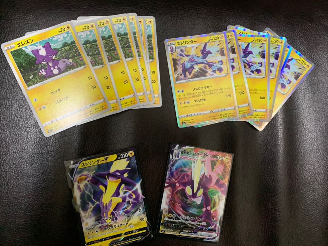 エレズン進化セットの通販 りんご Magi トレカ専用フリマアプリ