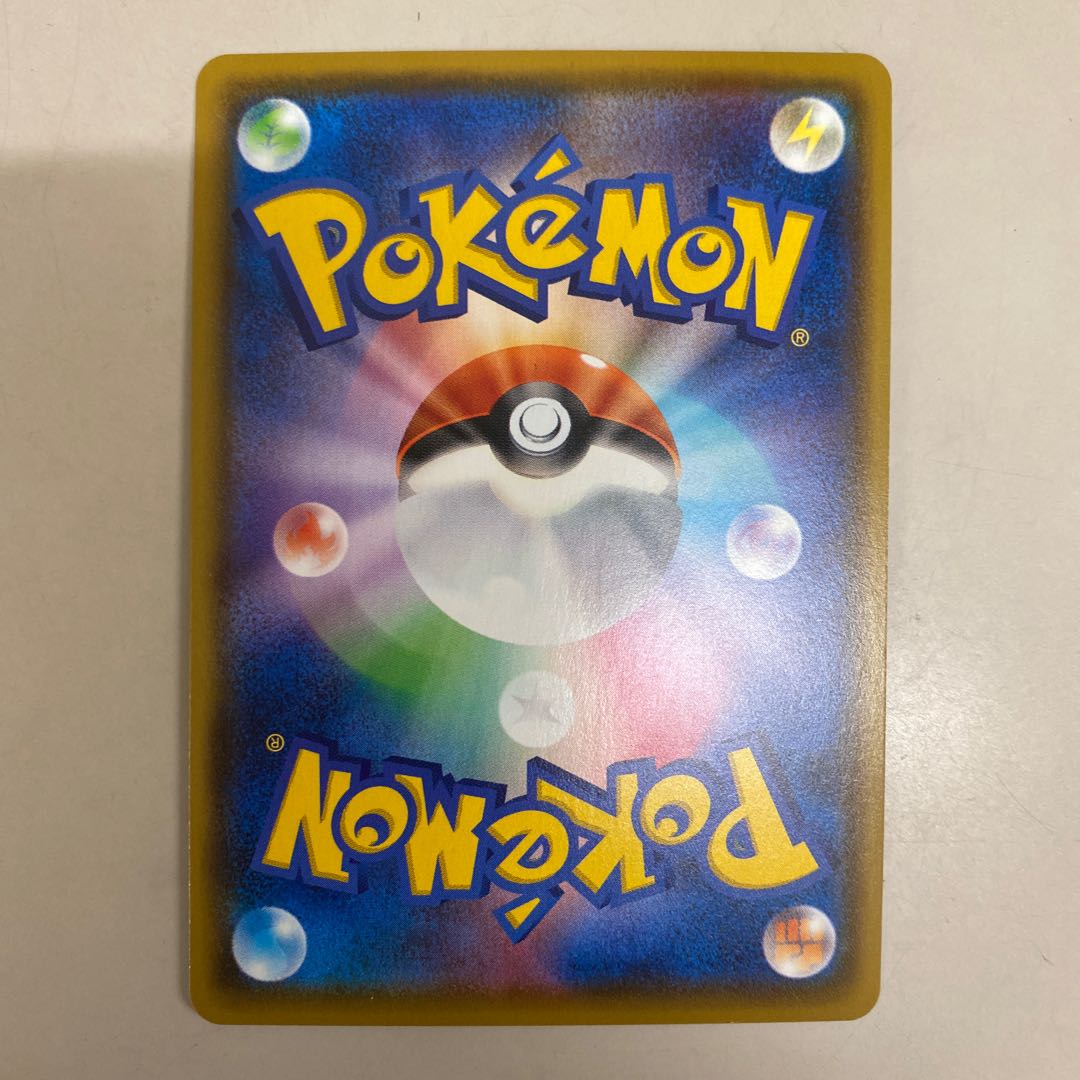 ボールガイ SR 196/190