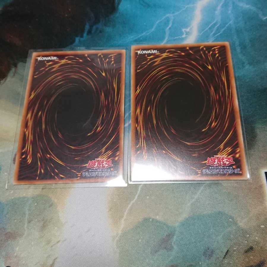 双穹の騎士アストラム ウルトラレア 2枚セット