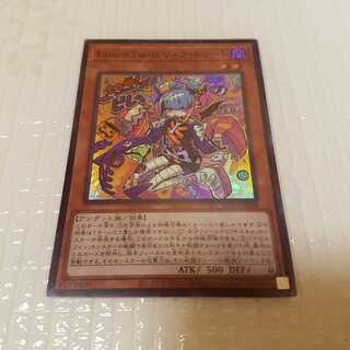 Live☆Twin リィラ・トリート スーパーレア