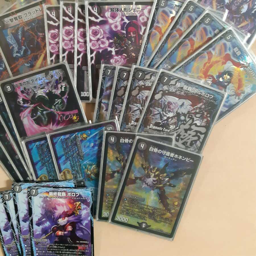 【ハイレート】黒単 ヘルボロフ デッキ (ドラグハート・調整パーツあり)