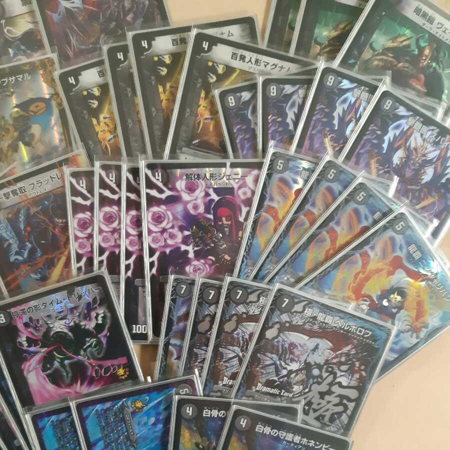 【ハイレート】黒単 ヘルボロフ デッキ (ドラグハート・調整パーツあり)