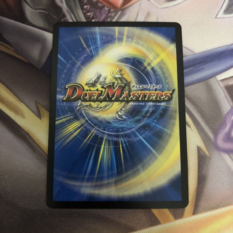 生命と大地と轟破の決断