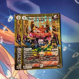 ジョット・ガン・ジョラゴン joe