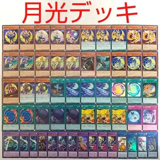 【遊戯王 デッキ】月光融合 おろかな副葬 炎舞-「天キ」 月光舞剣虎姫 月光虎