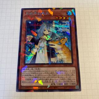 氷結界の依巫　パラレルシークレットレア