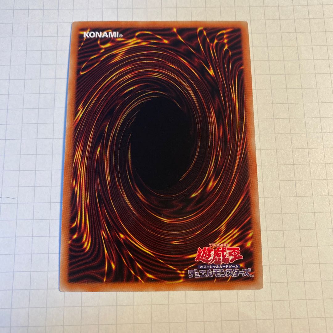 氷結界の依巫　パラレルシークレットレア