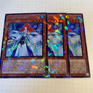 氷結界の照魔師