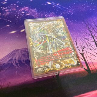 「修羅」の頂 VAN・ベートーベン プロモ